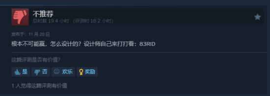 功夫肉鸽获特别好评！《预视武宗》好评率达90%