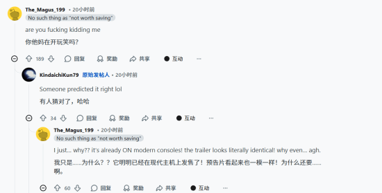 万代《狂战传说复刻版》遭玩家痛骂！画面几乎没变