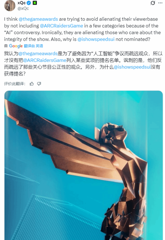 xQc吐槽TGA提名公正性：这款游戏该进年度最佳