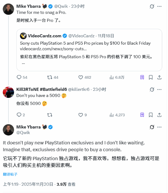 前Xbox副总决定入手PS5 Pro：PC玩不到PS独占！