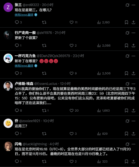 连预告也跳票?《明末渊虚之羽》1.7新版本和豪华扩展包迟迟未公布