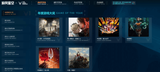 IGN满分神作《哈迪斯2》新史低！已获得TGA年度最佳提名