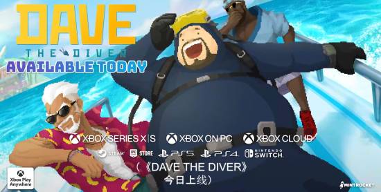 《潜水员戴夫》官宣登陆XBOX平台 新DLC明年发售