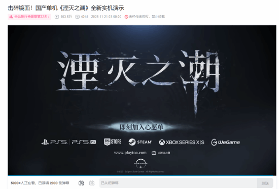 游民星空
