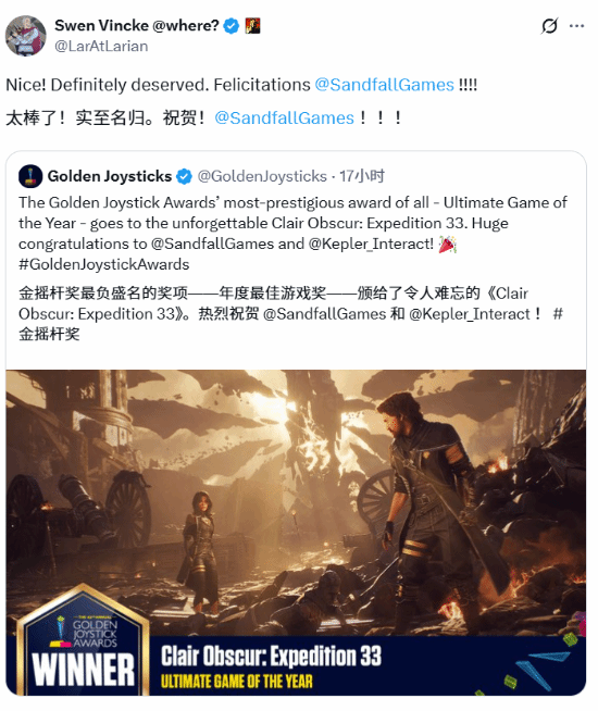 《博德之门3》金摇杆纪录遭《光与影：33号远征队》追平 制作人祝贺