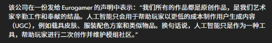 国产《动物朋克》回应使用AI质疑：都是人类做的