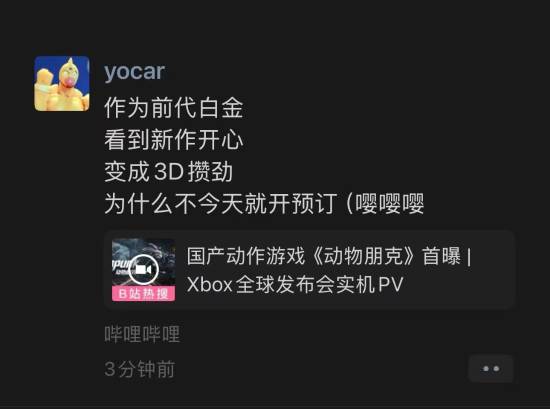 化身嘤嘤怪！冯骥朋友圈在线催更《动物朋克》开预订