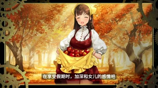 大枪苇人新作：女儿养成模拟游戏登Steam 支持中文