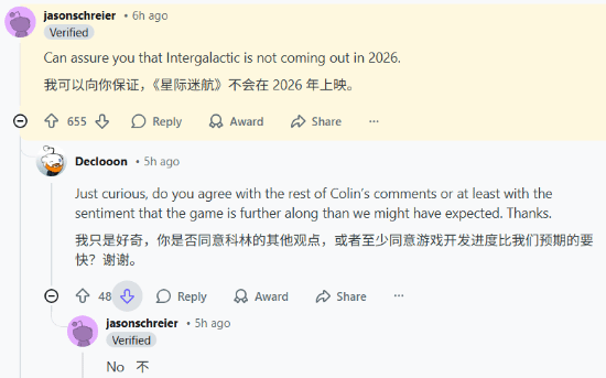 游民星空