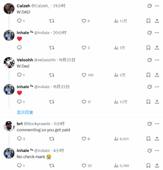 玩家给儿子买PS5作为圣诞礼物 评论区网友直呼好爸爸