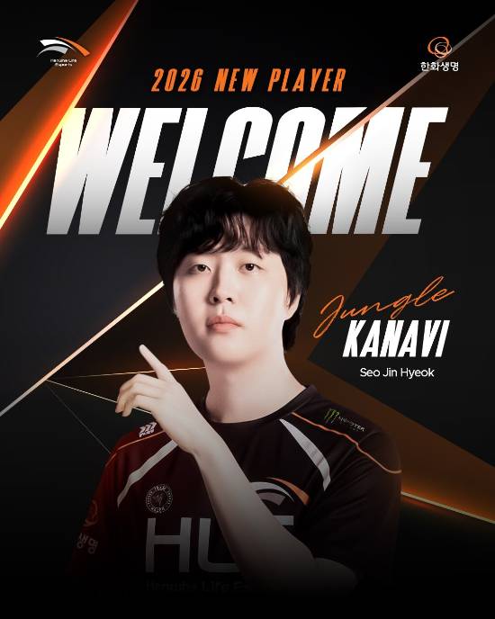 《英雄联盟》又一位知名韩援离开LPL回归LCK！Kanavi官宣加入HLE