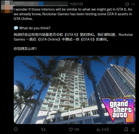 游民星空