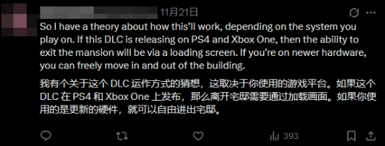 《GTAOL》新预告疑似可无缝加载：难道是测试《GTA6》技术？
