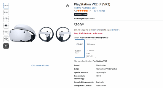 PSVR2《地平线》捆绑包低至2100元左右！仅为首发价格的一半
