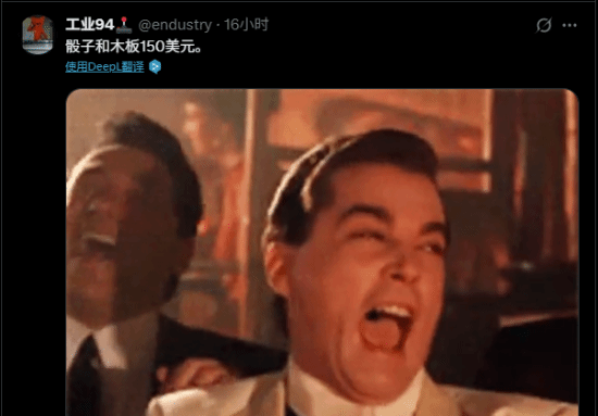 1120元！《天国：拯救2》天价骰子周边被指太贵