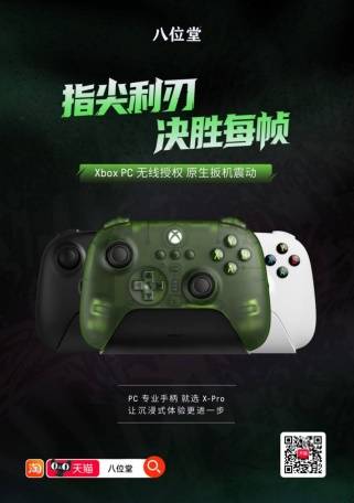 老哥们不在的时候游民竟然是这样的？Weplay2025游民展台直击