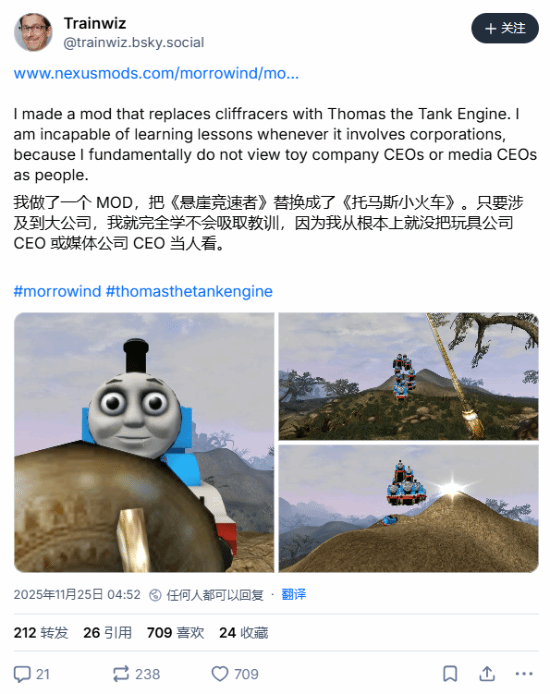 《老滚5》托马斯mod作者曾受法律威胁：但他不怕