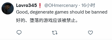 V社回应拉黑游戏开发商：太过猎奇且触碰红线！