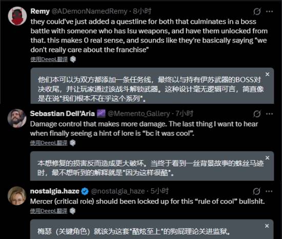 《刺客信条影》神话剧情被吐槽：不尊重《刺客信条奥德赛》 毁卡珊德拉人设