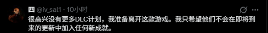 《刺客信条影》明年没有大规模DLC：仍会提供更新支持