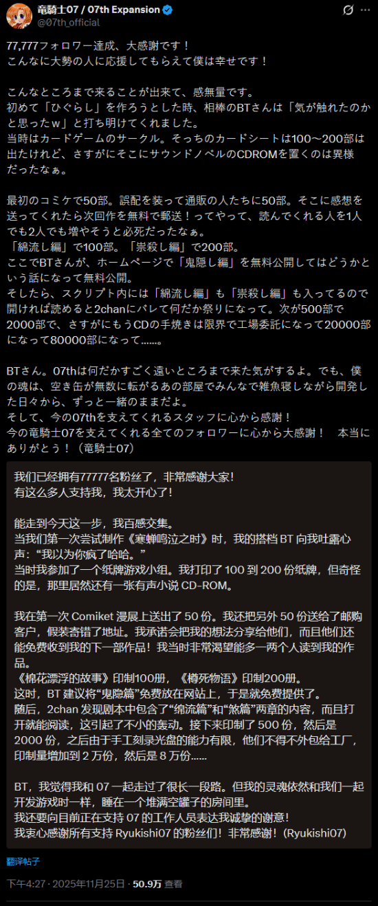 《寂静岭f》编剧曝年轻往事：为了游戏能让更多人了解到曾经故意“偷跑”！