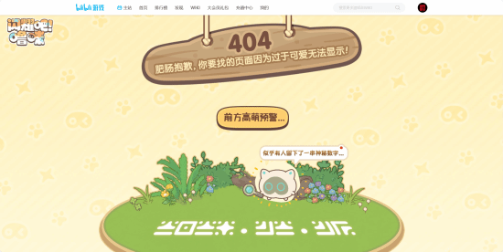 B站神秘新作版号已过审！疑似杀入“捉宠”赛道