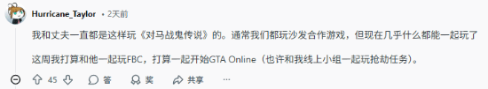 PS Portal串流掌机隐藏玩法：一份游戏一个账号实现双人合作游玩