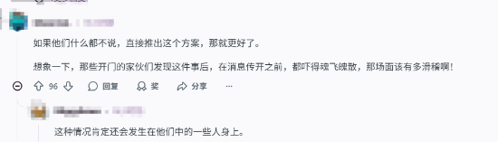爆火搜打撤《ARC Raiders》修BUG方式获赞：喜欢卡墙？直接给你烤熟！