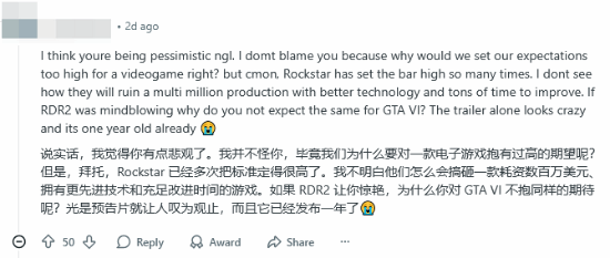 粉丝解释为何《GTA6》不会再延期：看图找规律！