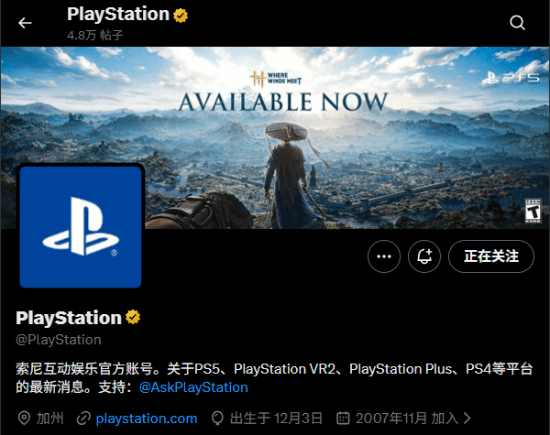 游民星空
