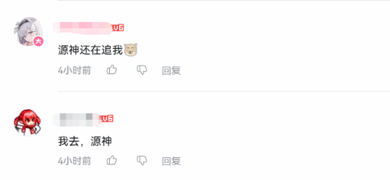 实力超强玩家直呼\”源神!\”《仁王3》公开新角色介绍