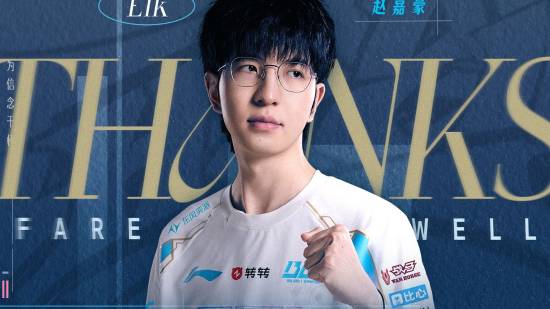 《英雄联盟》BLG官宣AD选手Elk离队：愿前路嘉景长明