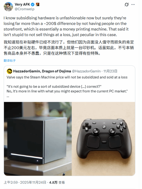 《博德3》总监:V社主机卖太贵可不行！亏本卖才合理