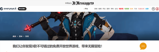游民星空
