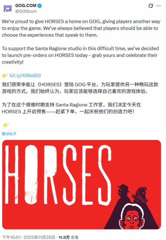 Steam不敢卖的游戏在GOG开启预购！工作室表示感谢