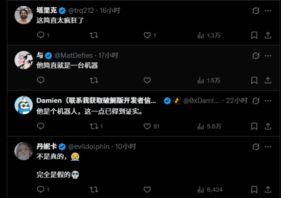 他简直是机器人！Faker精准5s读秒掐表震惊网友