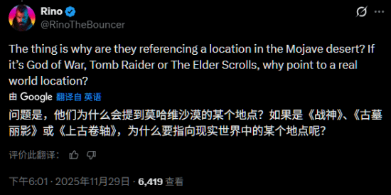 TGA主持人发布神秘截图引爆讨论：这是哪个大ip的新作吗？