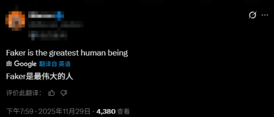 太暖心了！Faker为\”小吕布\”的姐姐送上庆婚花篮
