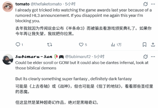 TGA神秘骷髅雕像坐落现实！玩家实地打卡：急死了