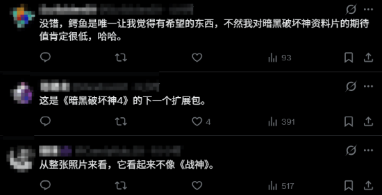 一眼盯真！玩家认为TGA分享的神秘雕塑就是在暗示《战神》新作