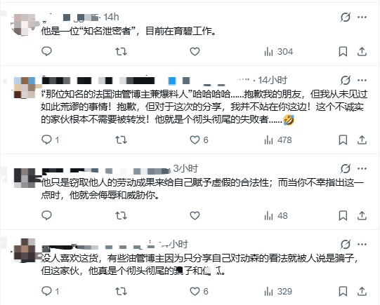 《刺客信条》新作有爆料？博主暗示有大的在手上