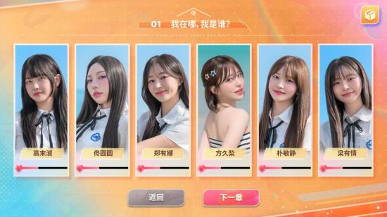 韩国影游《阿西, 美女室友竟然…？2》好评如潮！玩家超爱 好评率95%