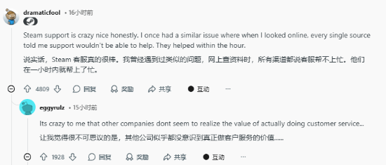 玩家因狂躁症删除付费游戏！Steam直接伸出援手