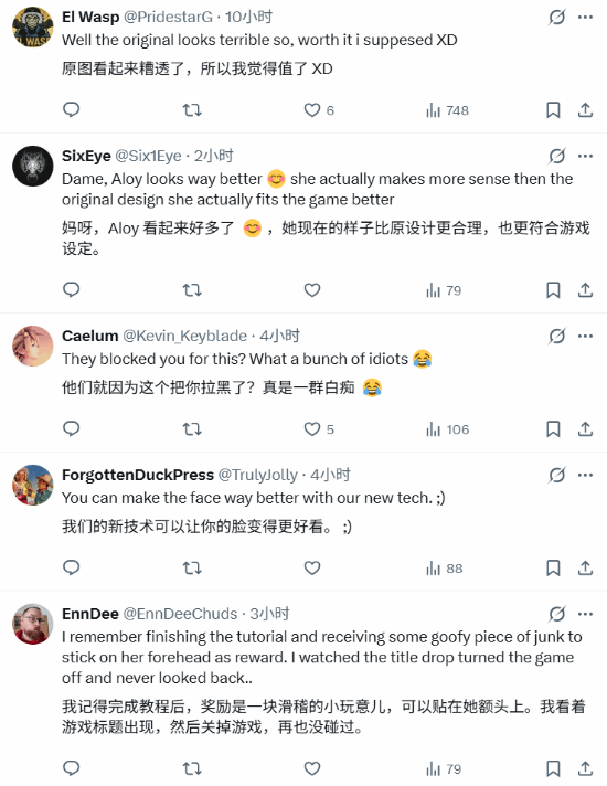 就这点气量？博主曾用AI爆改埃洛伊结果被官方拉黑