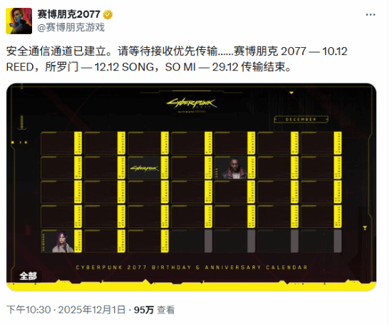晨报|《细胞分裂》总监回归 《杀手》开发商确认新作