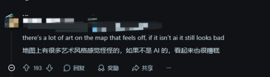 《堡垒之夜》美术疑似出现多处AI痕迹！玩家怒喷无法接受