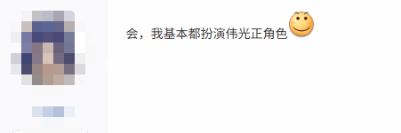 吧友热议：你会在游戏里当个好人吗？