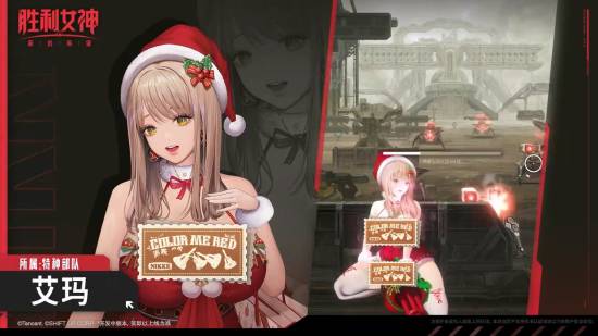 《胜利女神：新的希望》时装展示！尺度不小 官方也打码