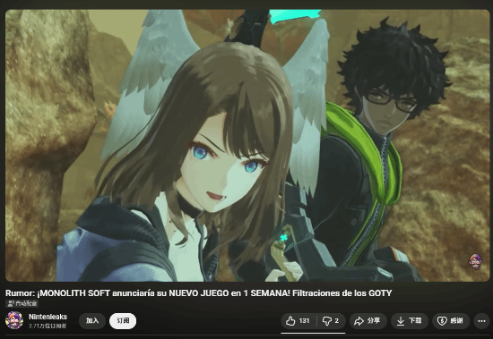 异度之刃厂商或将揭晓全新游戏！秘密开发三年