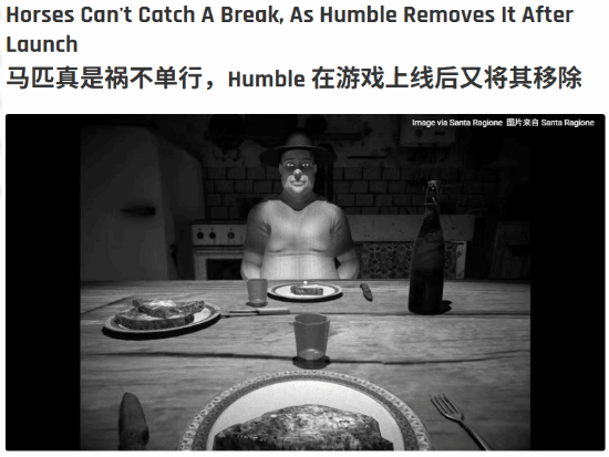 《Horses》被Humble平台禁售又重新上架 险些达成被三平台禁售